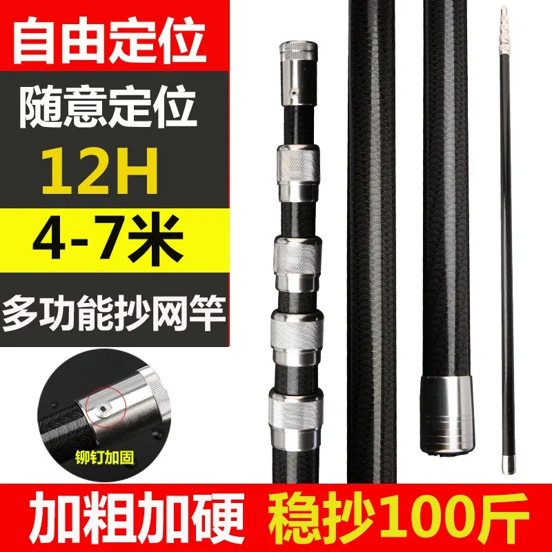 Canne à pêche multifonctionnel - Fishing Rod Carbon Fiber avis et prix