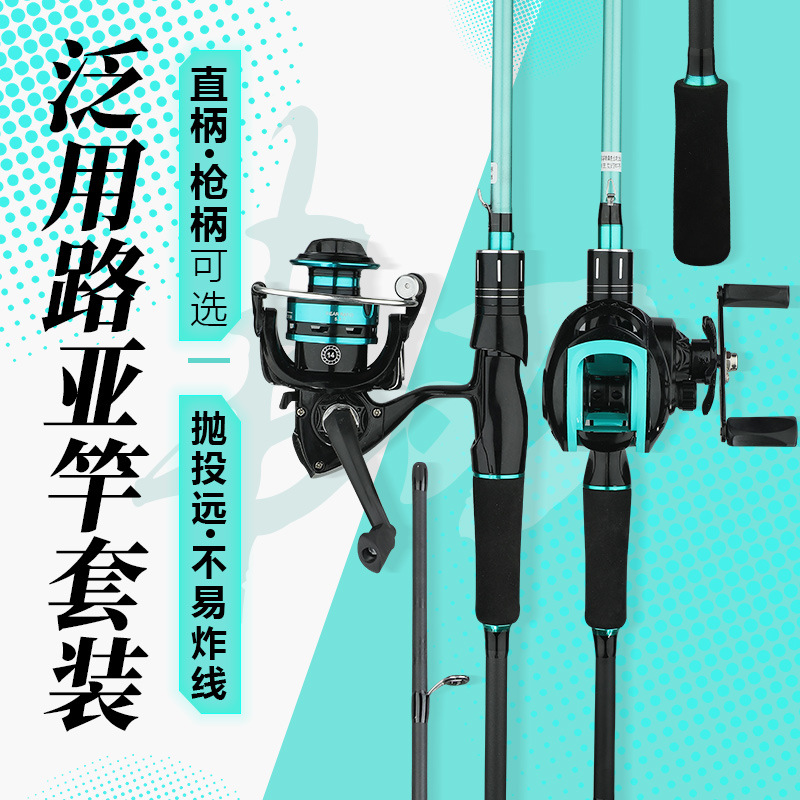 Canne à pêche spinning, castin - Fishing Rod Surf avis et prix