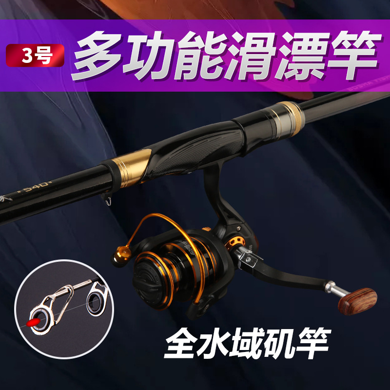Canne à pêche télescopique en  - Fishing Rod Surf avis et prix